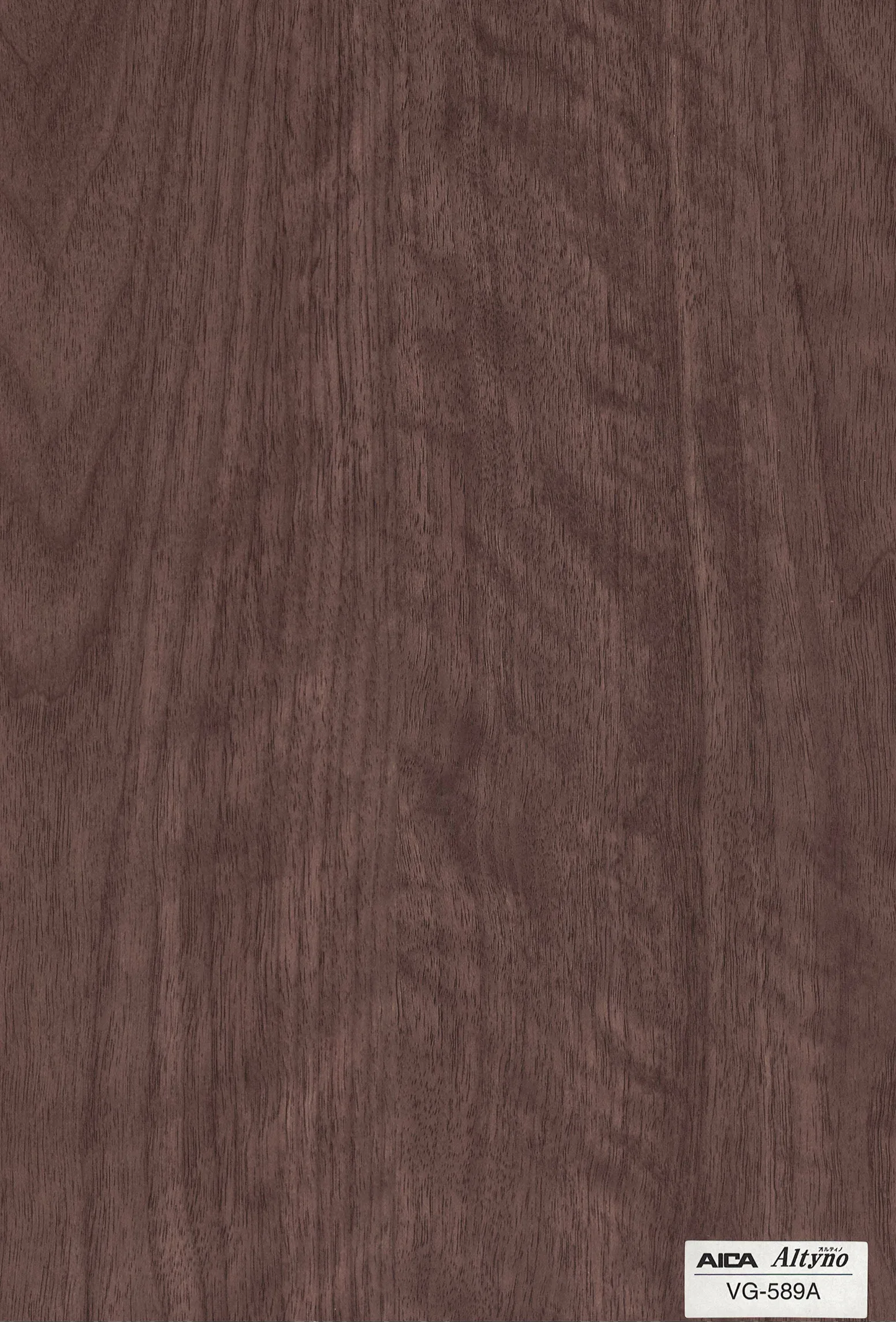 Altyno VG-0589A Wood Grain architectural film swatch