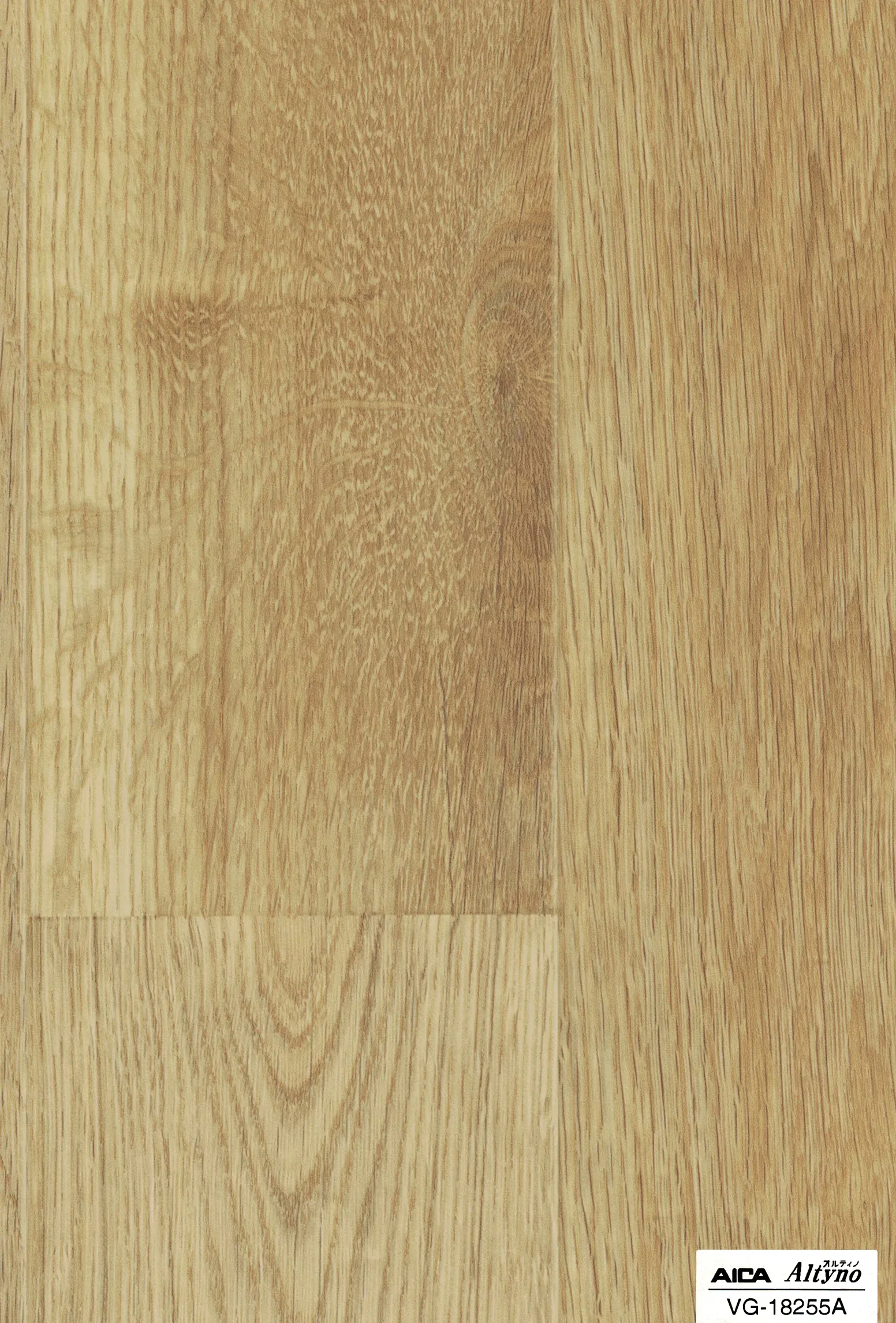 Altyno VG-18255A Block Design architectural film swatch