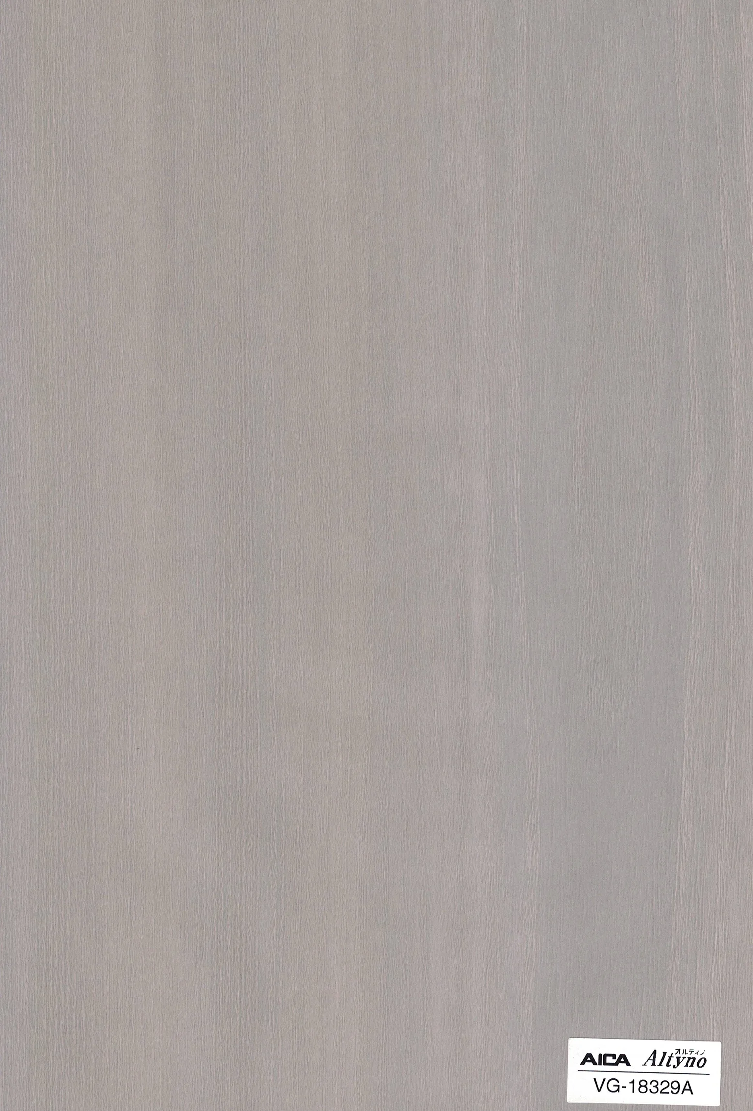 Altyno VG-18329A Wood Grain architectural film swatch