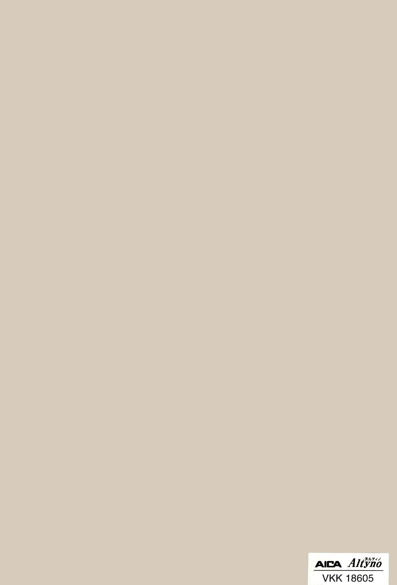 Altyno VKK-18605 Solid Color architectural film swatch