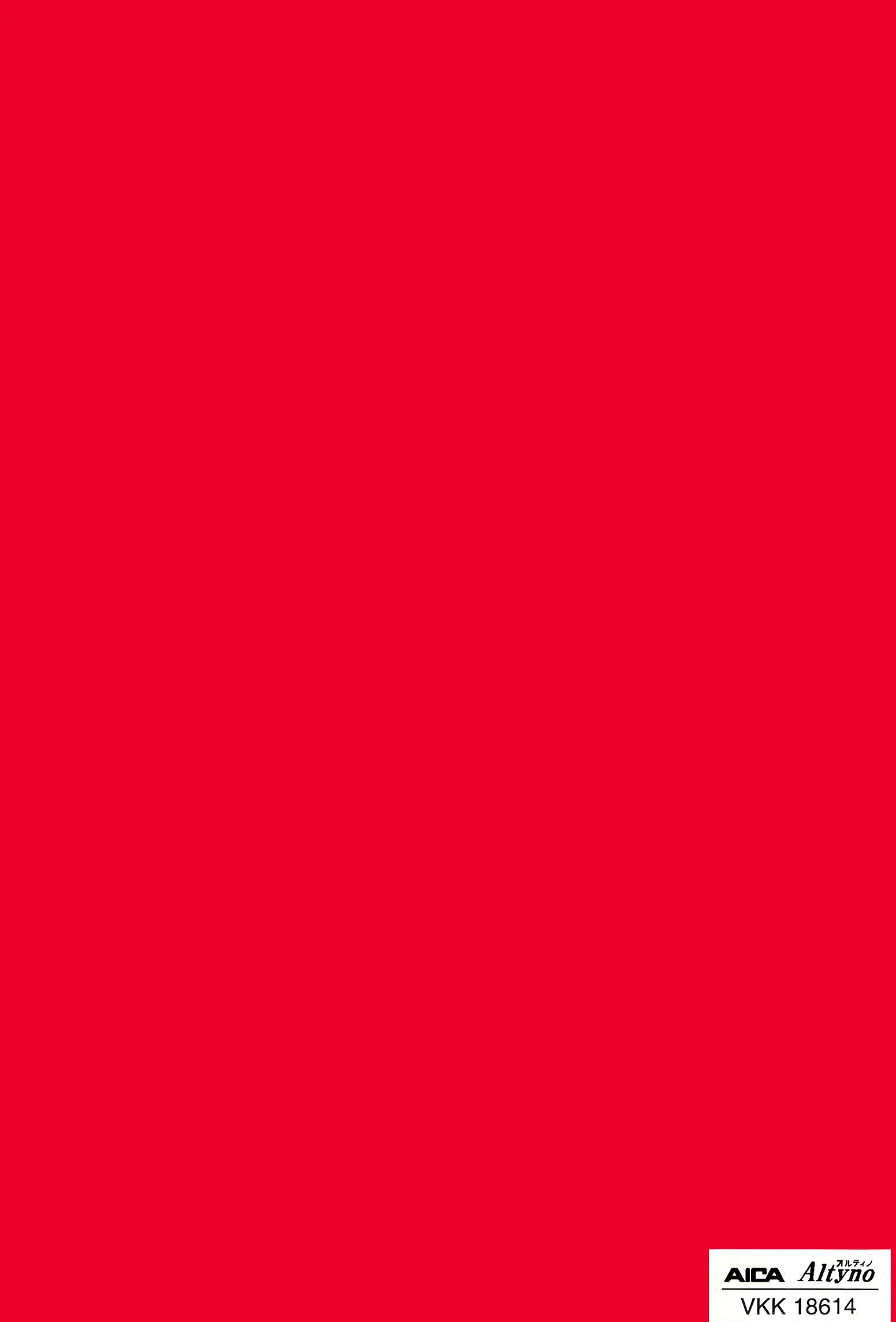 Altyno VKK-18614 Solid Color architectural film swatch