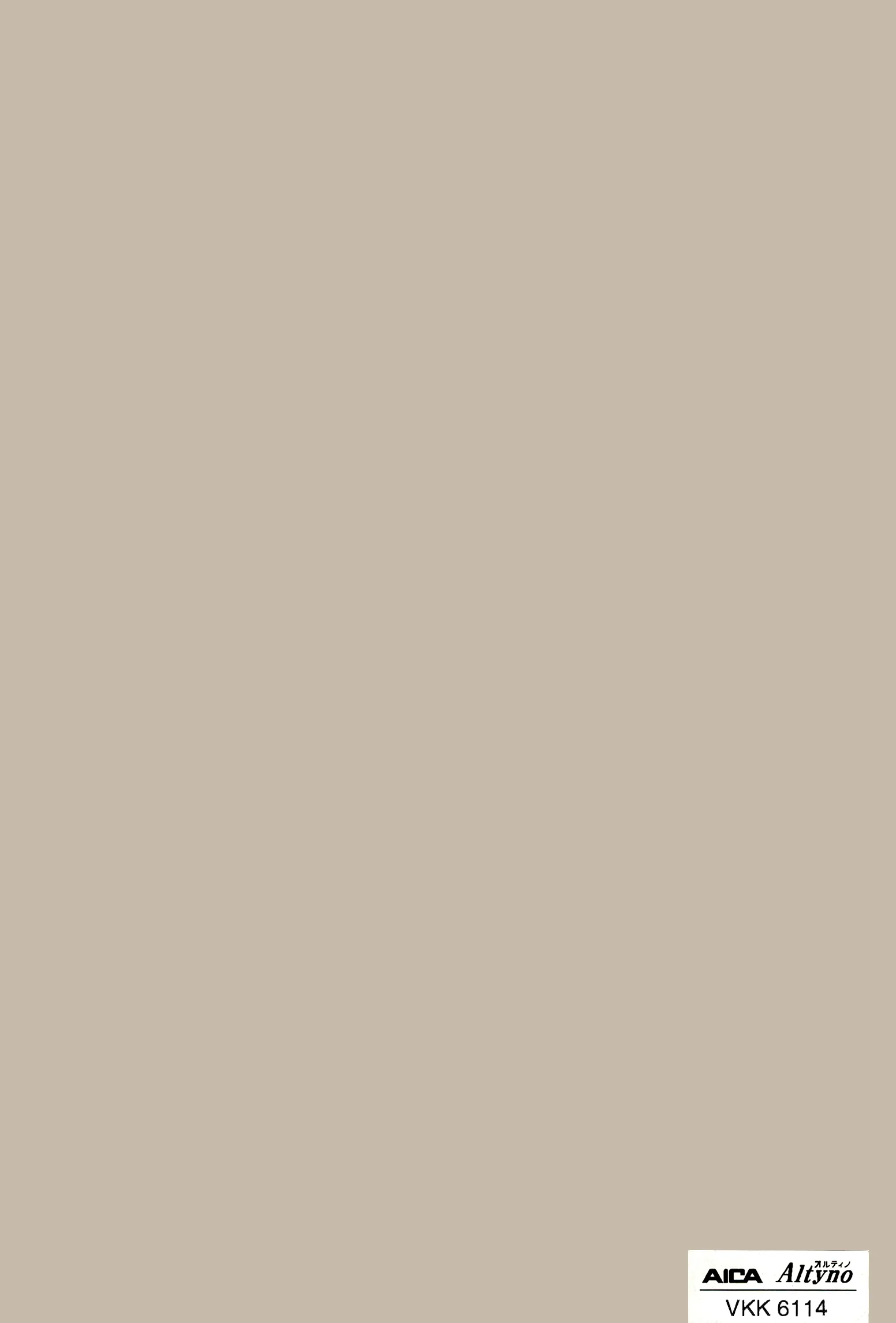 Altyno VKK-6114 Solid Color architectural film swatch