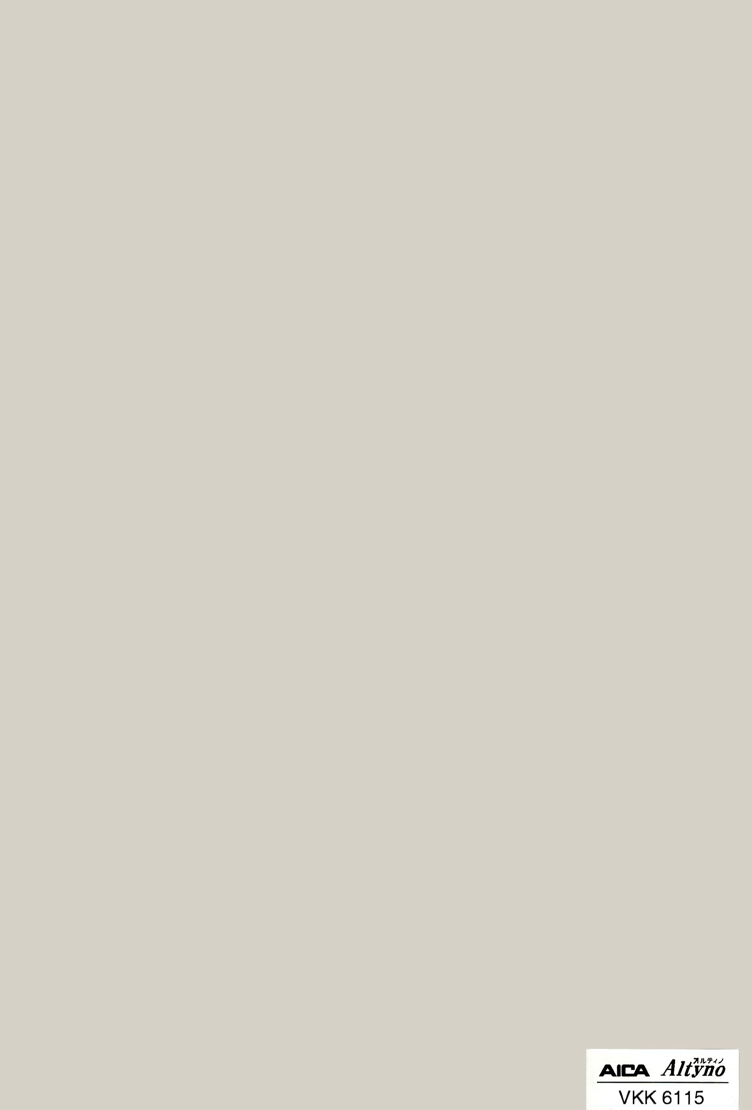 Altyno VKK-6115 Solid Color architectural film swatch