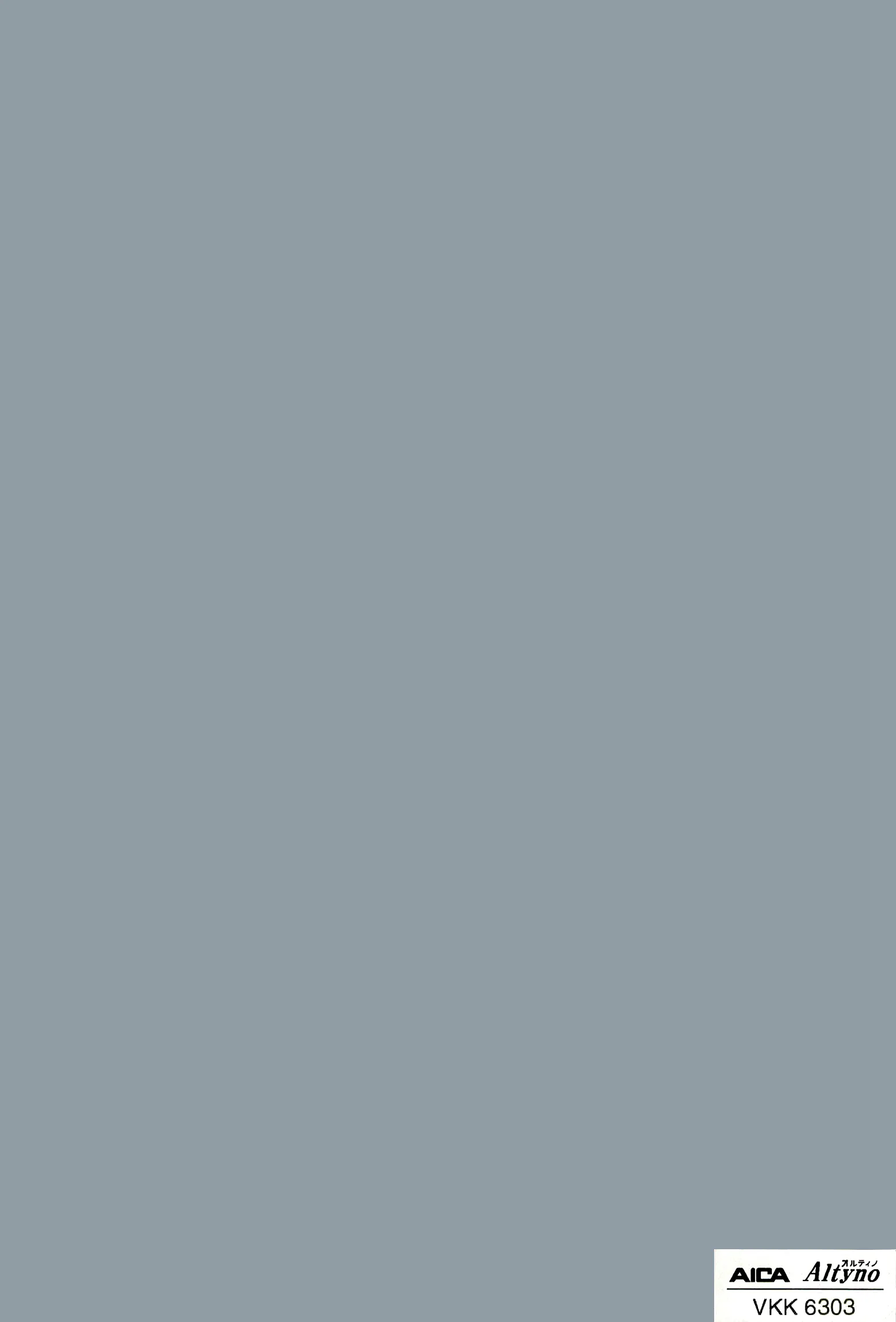 Altyno VKK-6303 Solid Color architectural film swatch