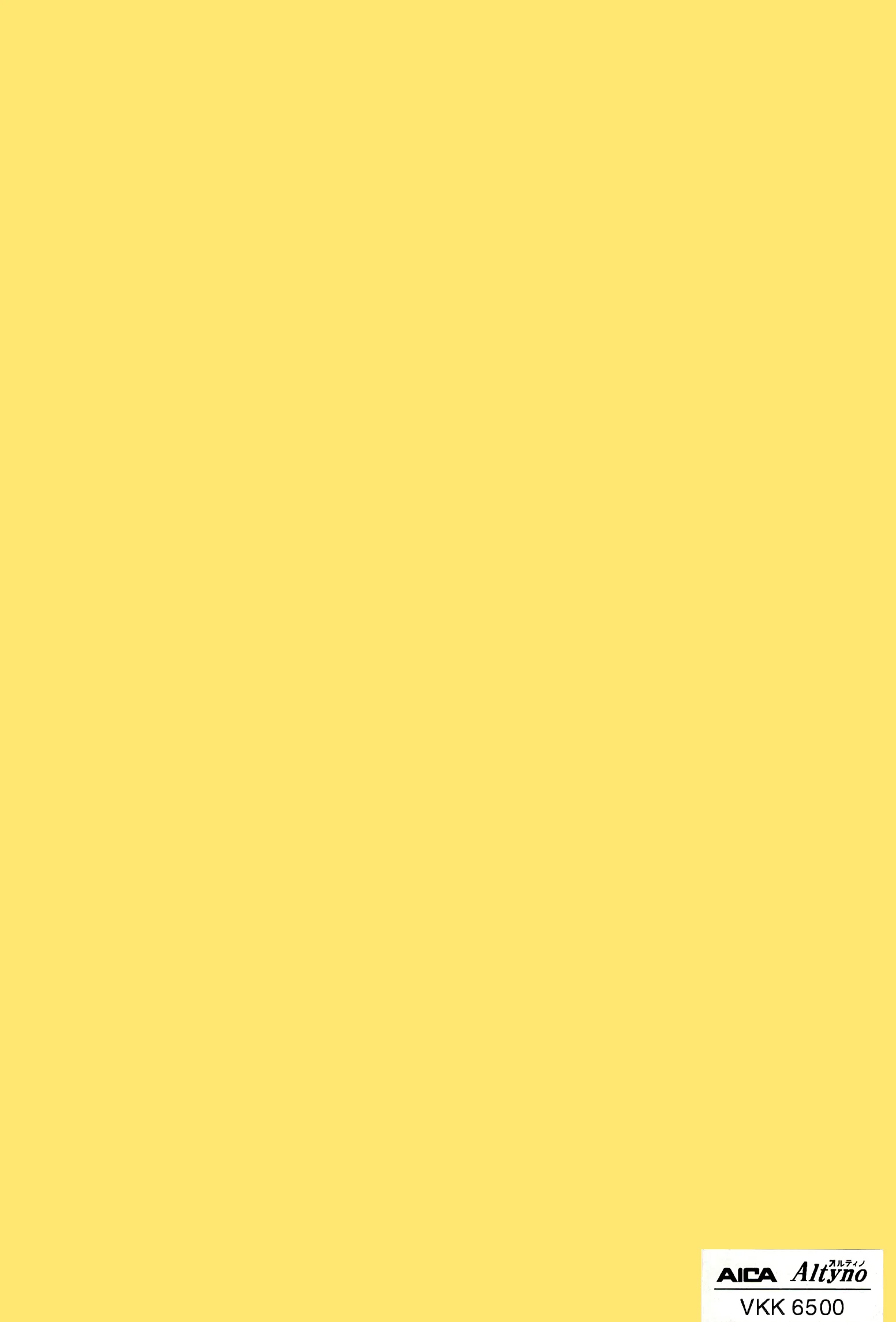 Altyno VKK-6500 Solid Color architectural film swatch