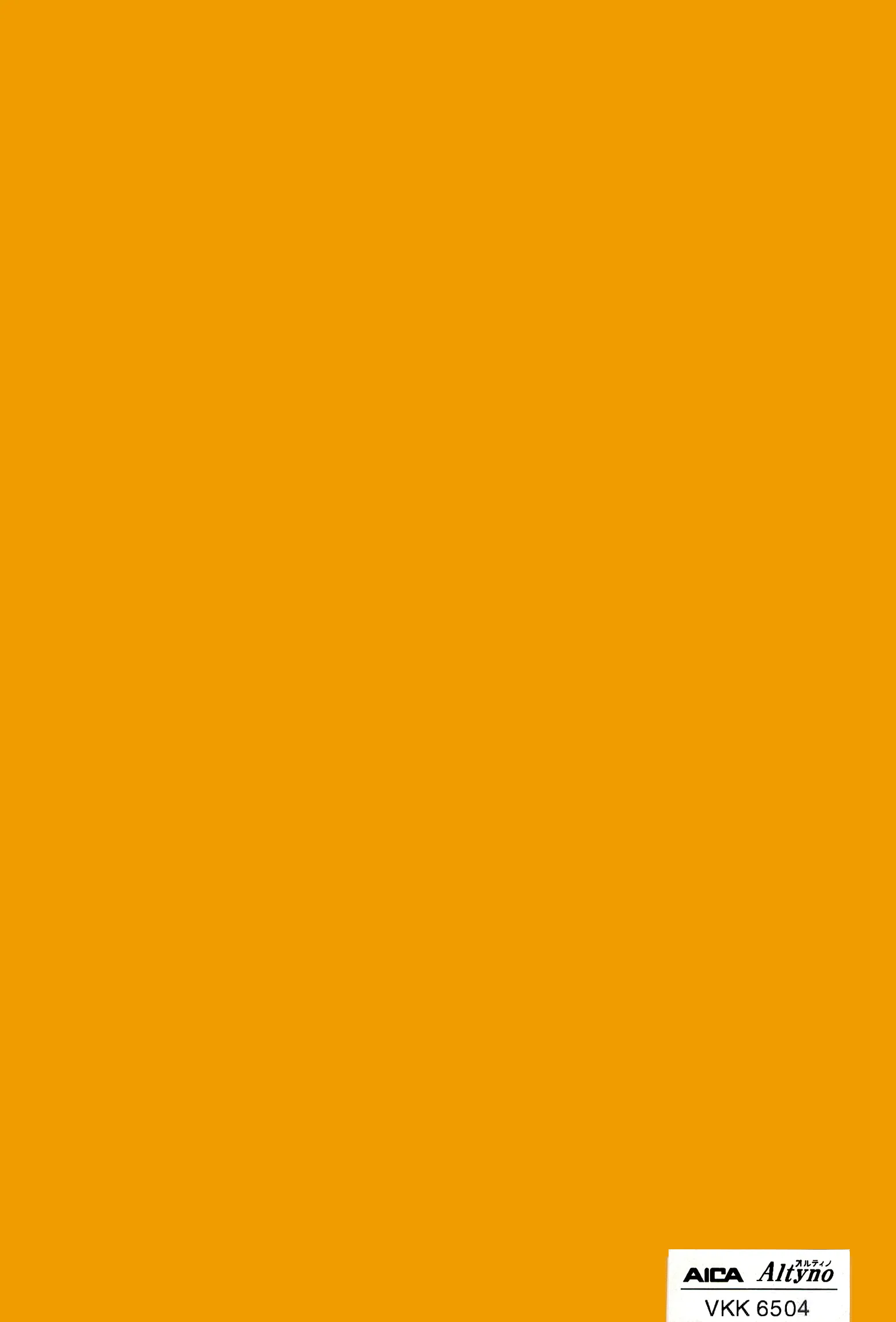 Altyno VKK-6504 Solid Color architectural film swatch