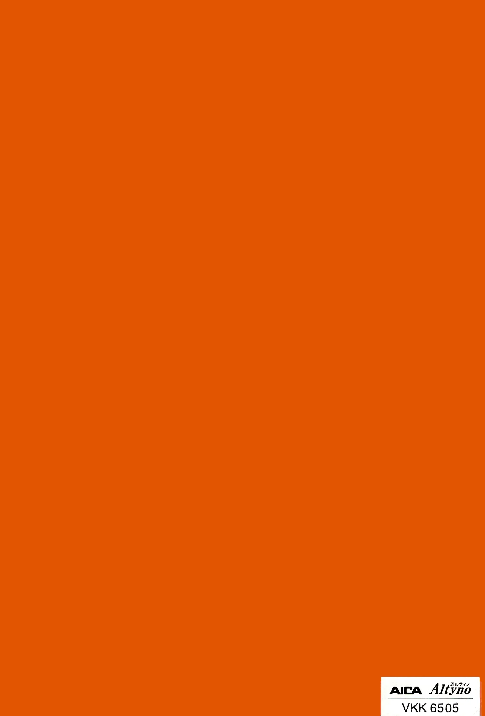 Altyno VKK-6505 Solid Color architectural film swatch