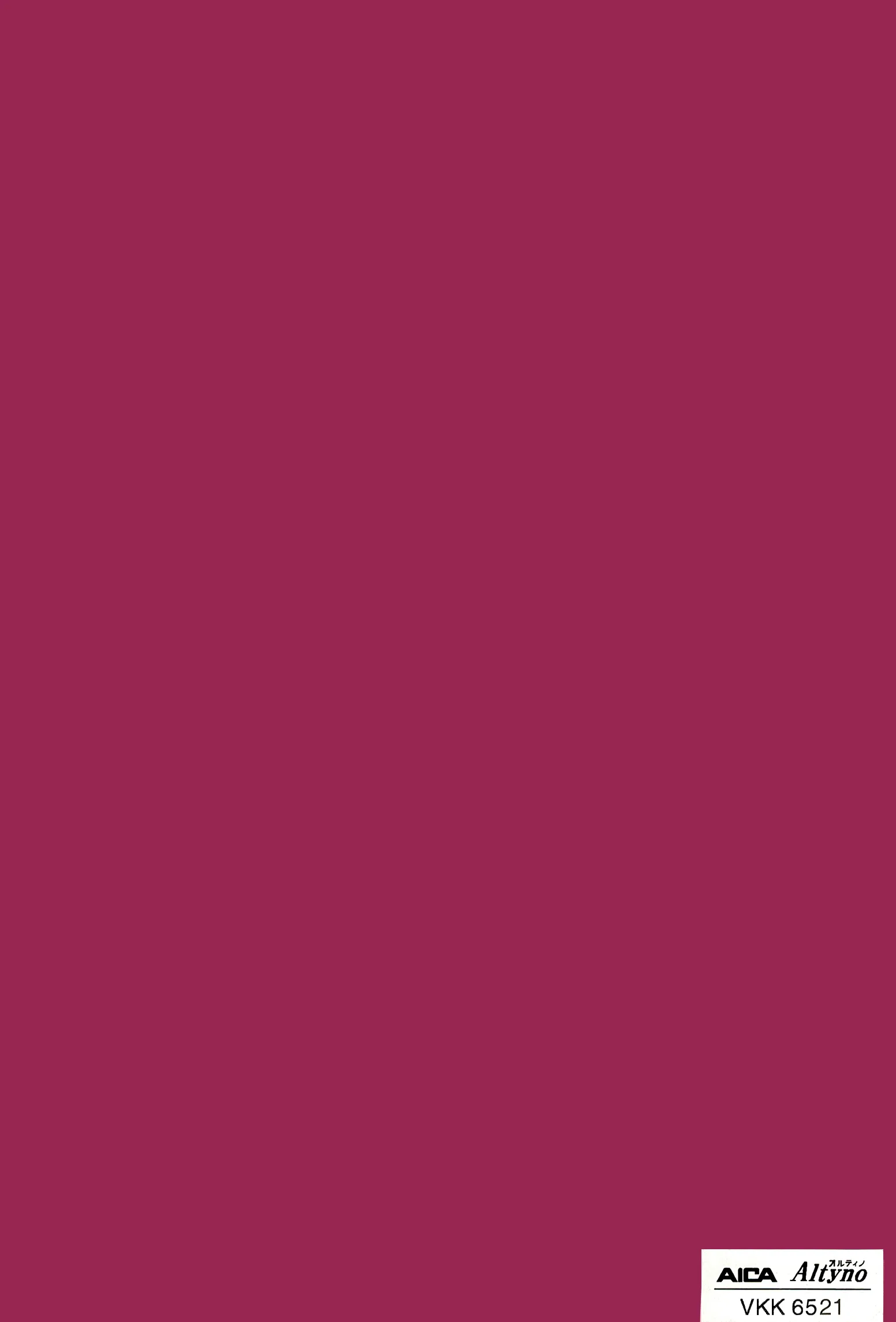 Altyno VKK-6521 Solid Color architectural film swatch