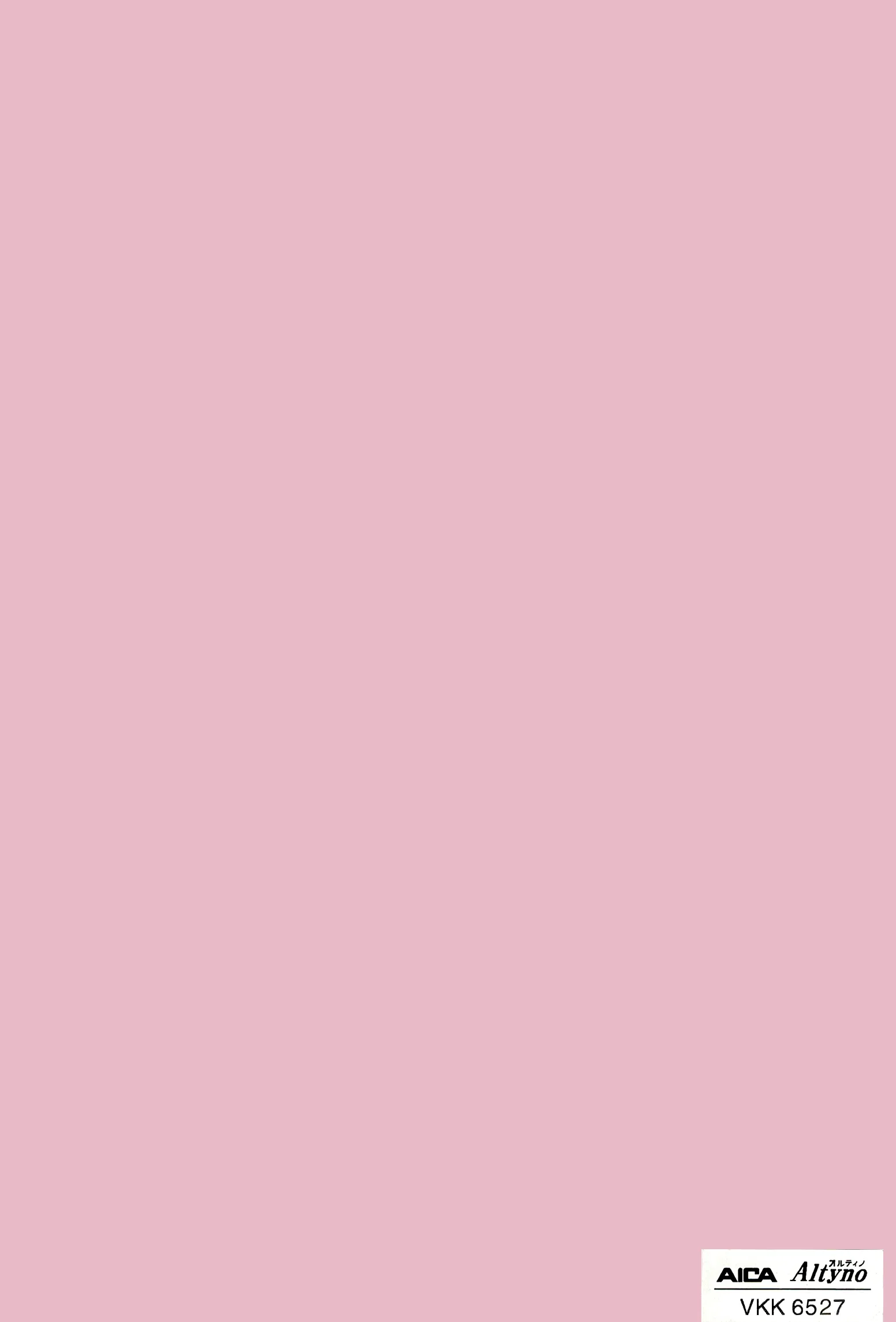 Altyno VKK-6527 Solid Color architectural film swatch