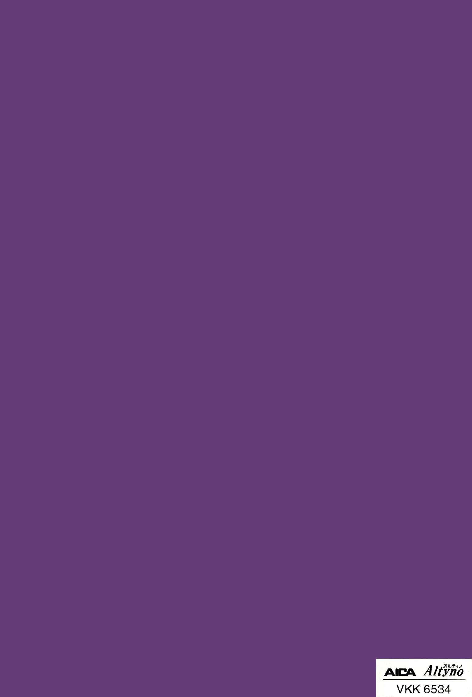 Altyno VKK-6534 Solid Color architectural film swatch