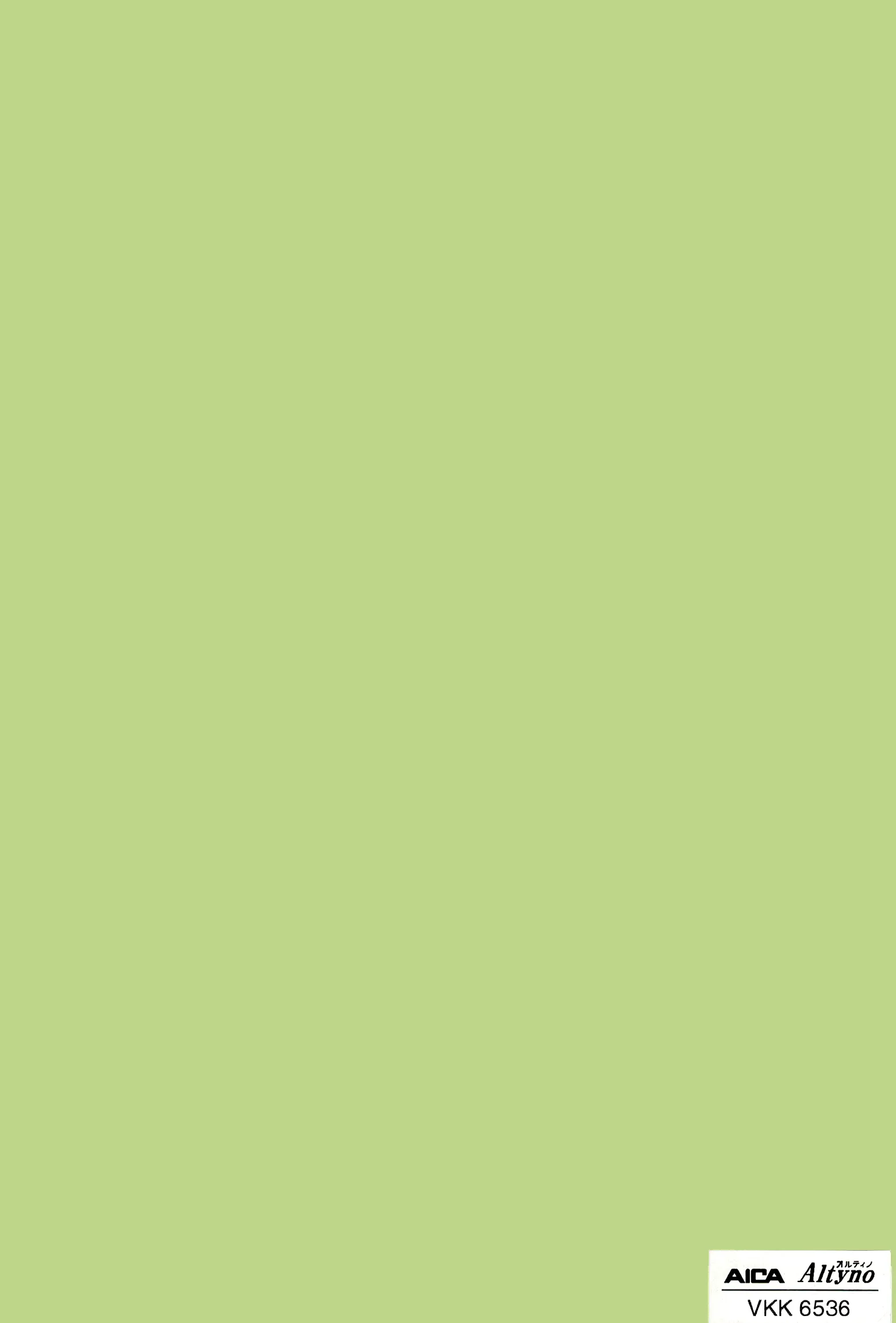 Altyno VKK-6602 Solid Color architectural film swatch