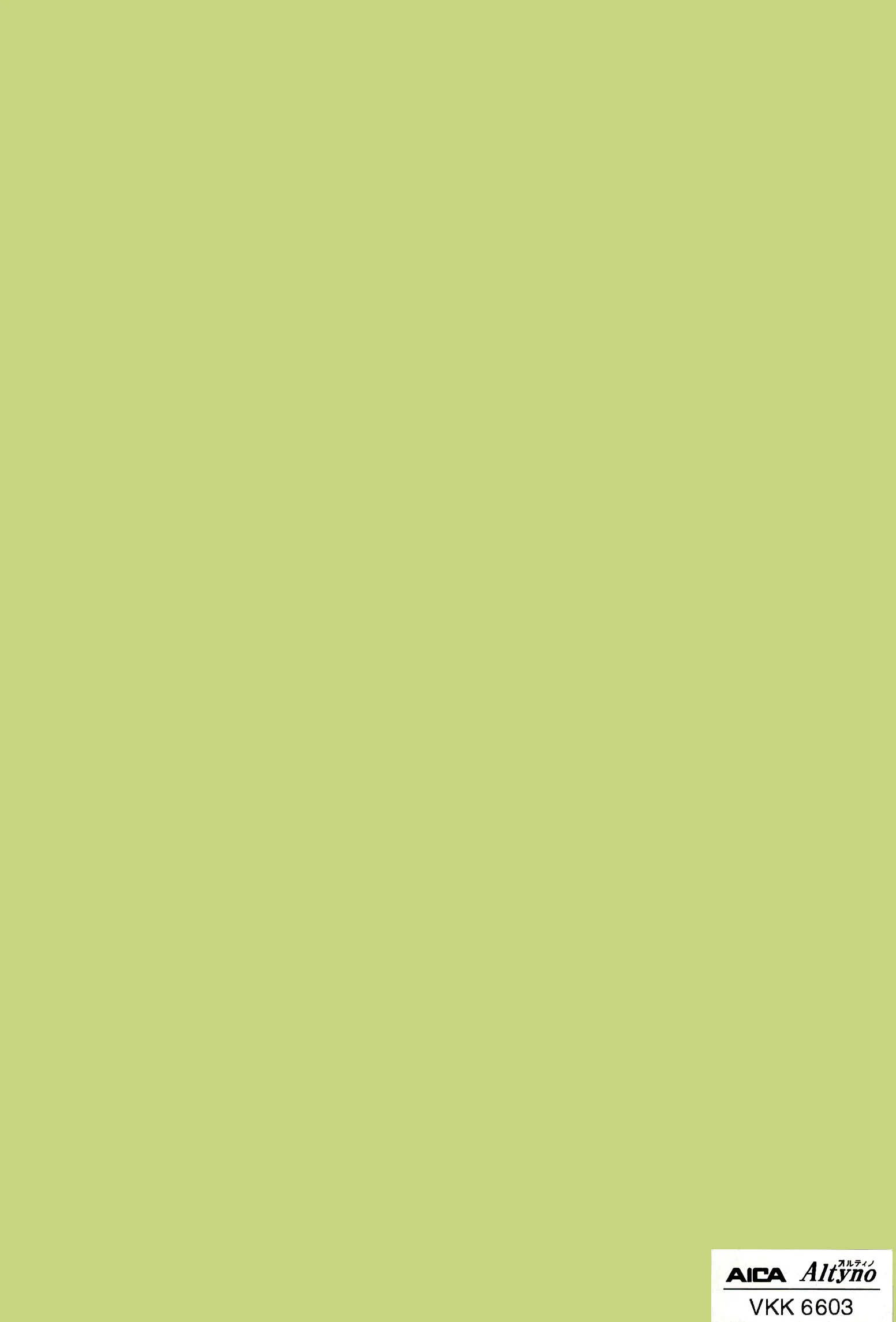 Altyno VKK-6603 Solid Color architectural film swatch