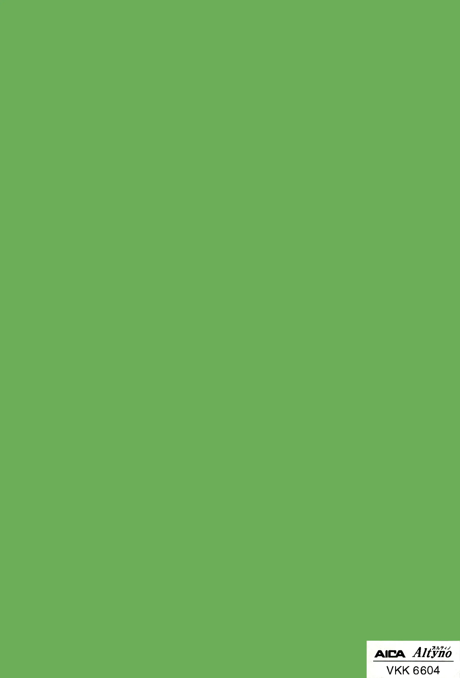 Altyno VKK-6604 Solid Color architectural film swatch