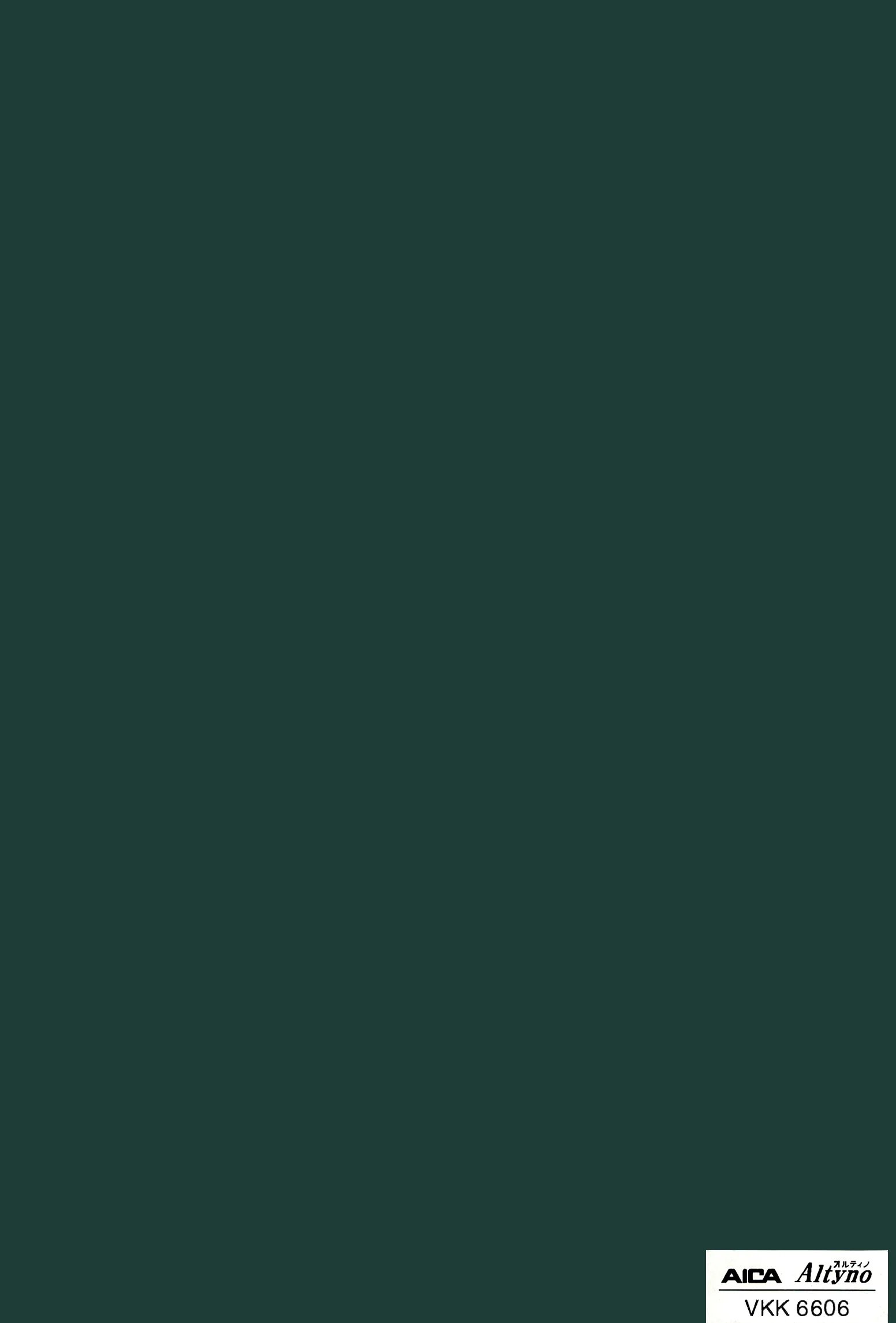 Altyno VKK-6606 Solid Color architectural film swatch