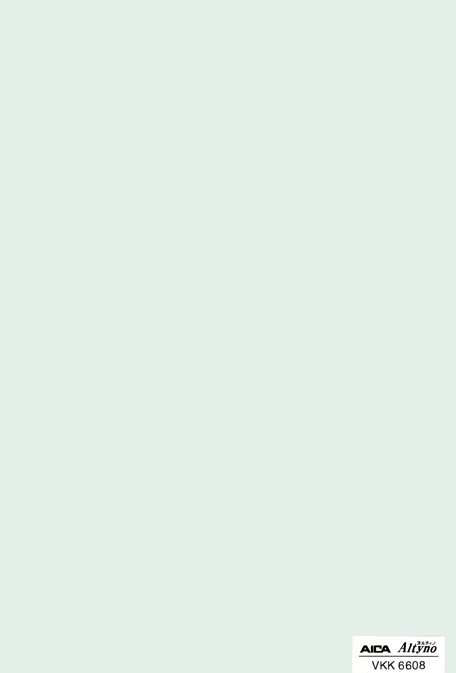 Altyno VKK-6608 Solid Color architectural film swatch