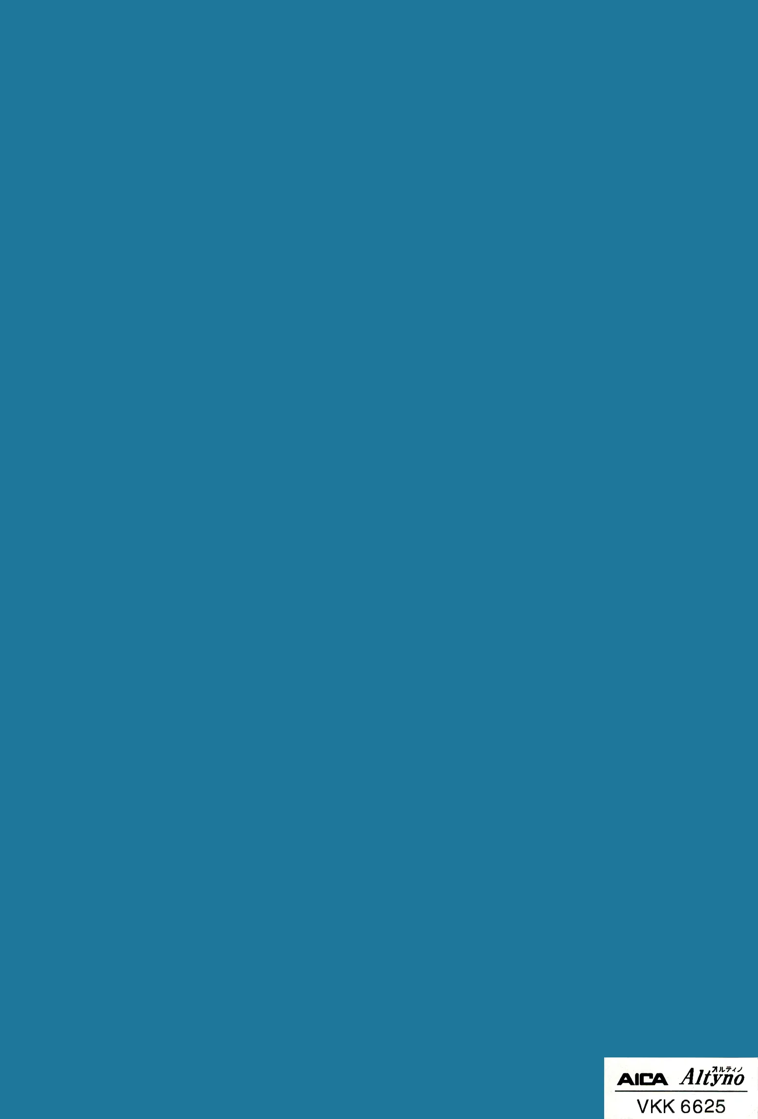 Altyno VKK-6625 Solid Color architectural film swatch