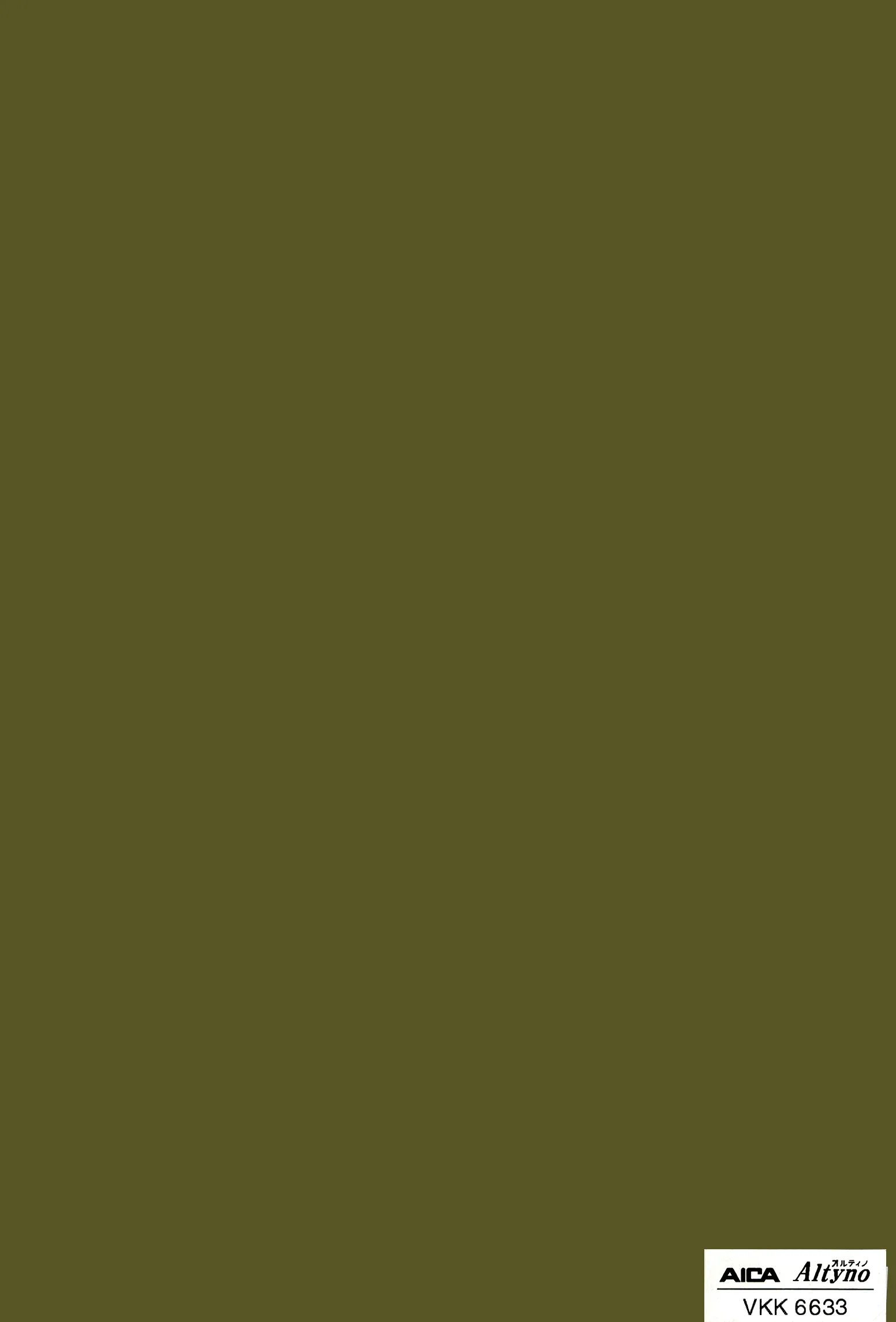 Altyno VKK-6633 Solid Color architectural film swatch