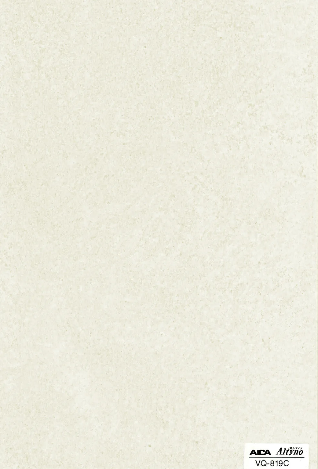 Altyno VQ-819C Stone & Concrete architectural film swatch
