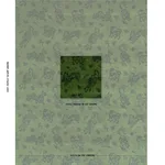 Schumacher 82171 Kinabalu Velvet Emerald fabric swatch