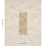 Schumacher 85641 Lorene Ochre fabric swatch