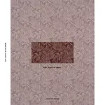 Schumacher 182590 Tayrona Palm Mosaic Cayenne Latte fabric swatch