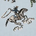 WILD WEST PERFORMANCE LINEN Fabric – BLUE | Schumacher | Wal WILD WEST PERFORMANCE LINEN fabric BLUE color by Schumacher