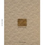 ZAMBEZI VELVET fabric BRONZE color by Schumacher