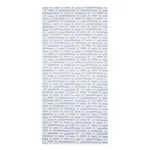 ABSTRACT IKAT SKY Schumacher Wallpaper wallpaper - SKU 5013090