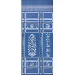 PALLADIO MUGHAL TWO PANEL SET BLUE Schumacher Wallpaper wallpaper - SKU 5016830